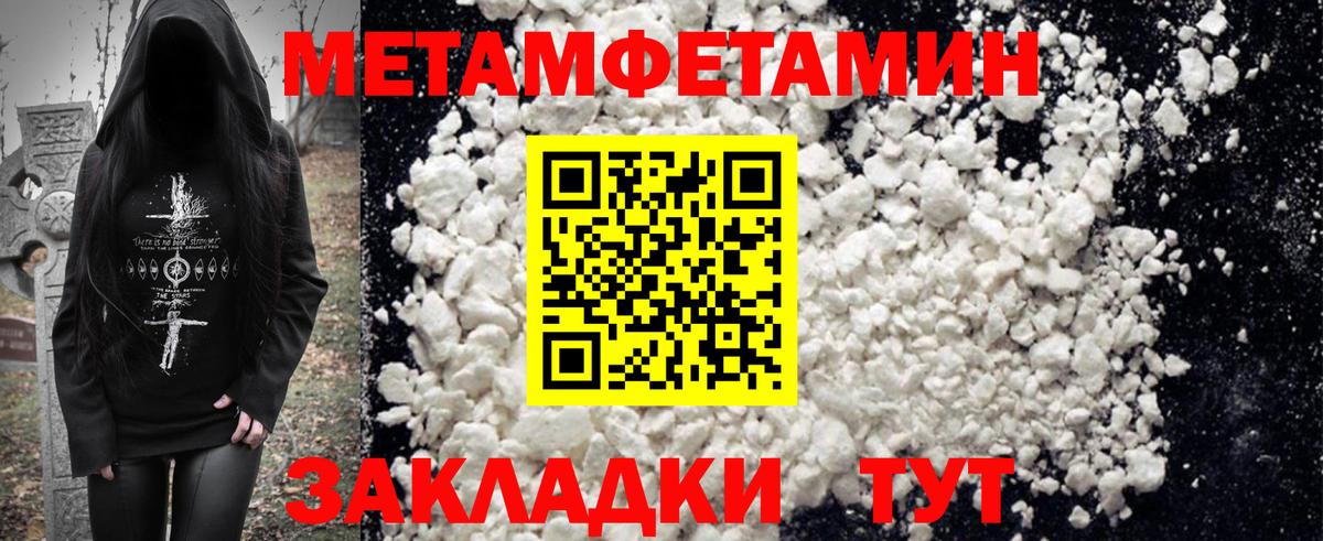 АМФ 98%  Вход с VPN  Amphetamine  Аргун 