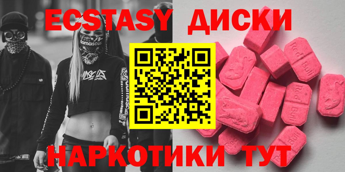 ЭКСТАЗИ Cube Аргун