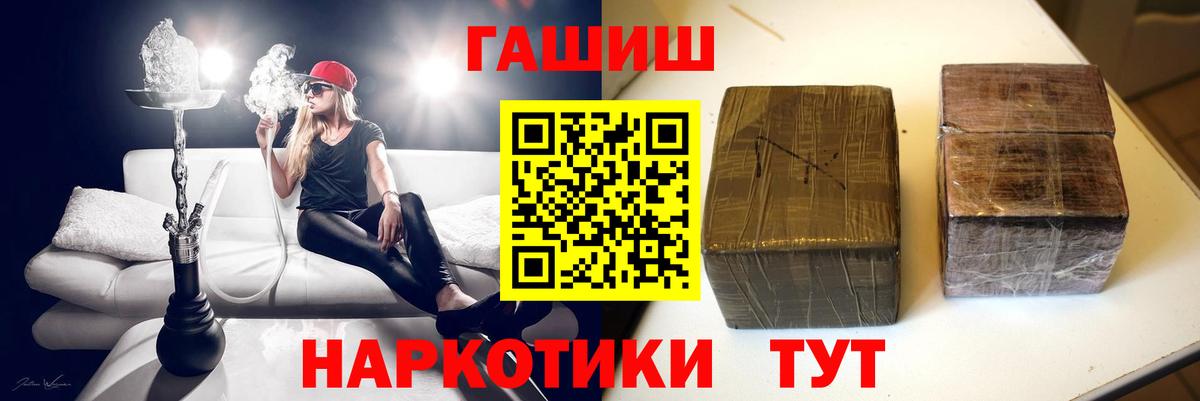 Гашиш гарик Аргун