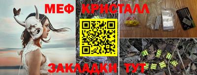 СК Аша