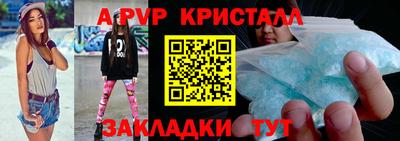 apvp Ачхой-Мартан