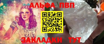 СК Аша