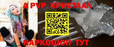 apvp Ачхой-Мартан