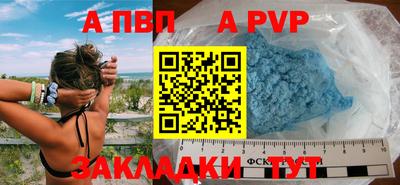 apvp Ачхой-Мартан