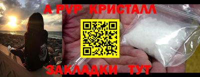 apvp Ачхой-Мартан