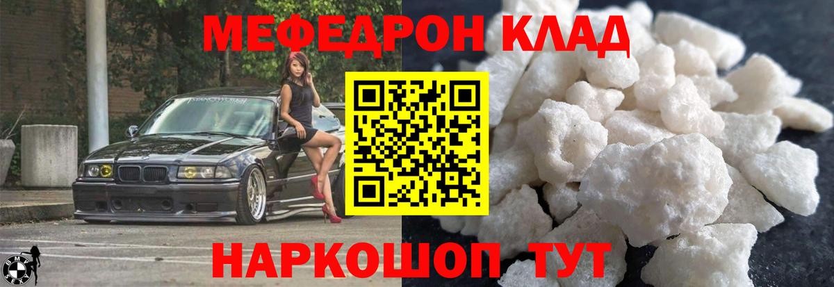 Аргун  МЯУ-МЯУ  Вход с VPN  Меф мяу мяу 