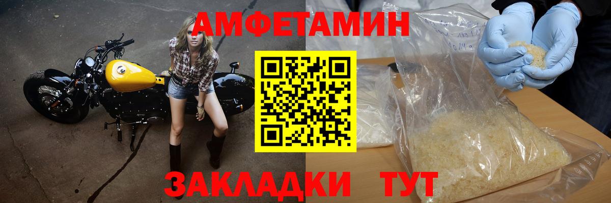 Метамфетамин витя  Вход с VPN  Метамфетамин витя  Аргун 