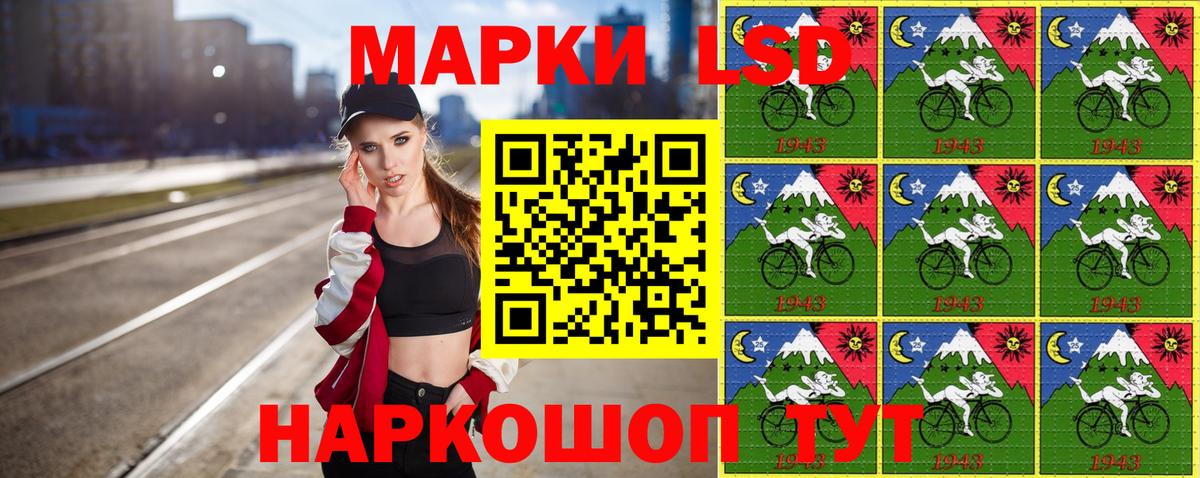 Наркотические марки 1500мкг  Вход с VPN  Аргун 