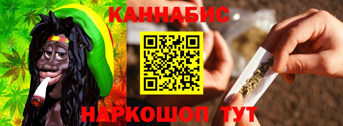 Бошки марихуана VHQ Аргун